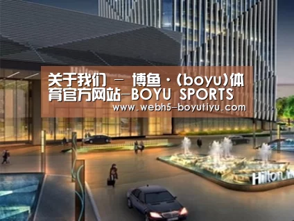 案例展示二