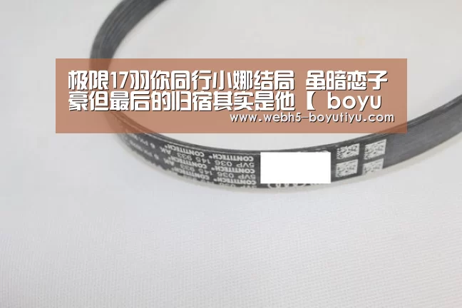  博鱼官网