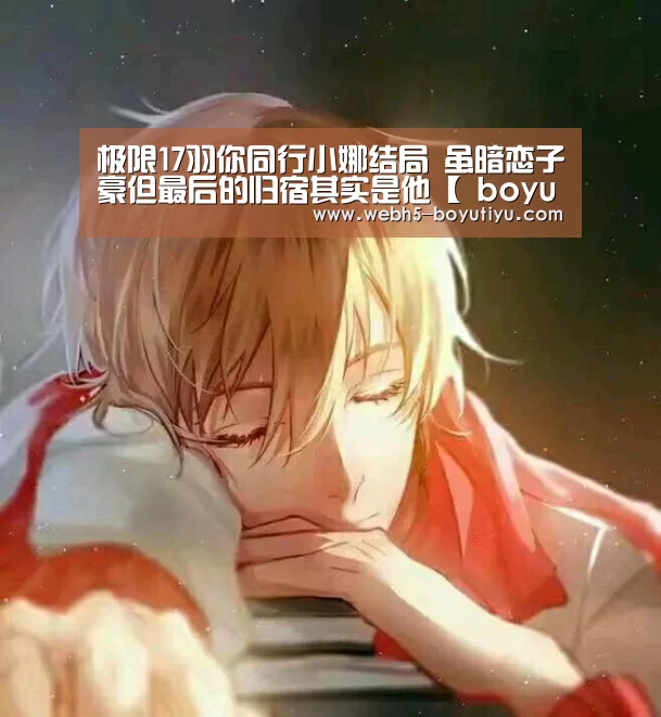  博鱼官网