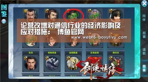 博鱼体育