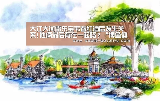  博鱼官网