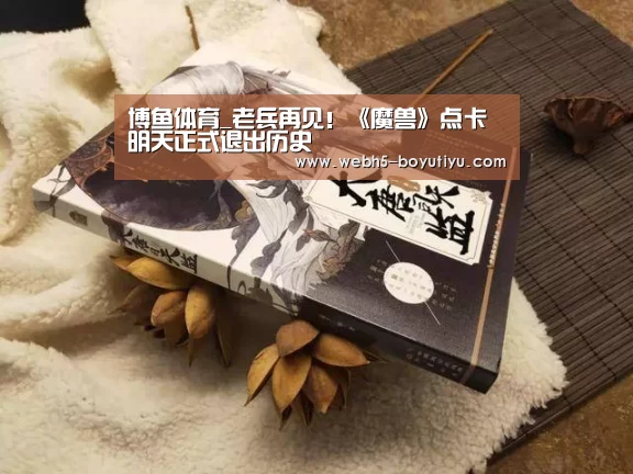 博鱼官网
