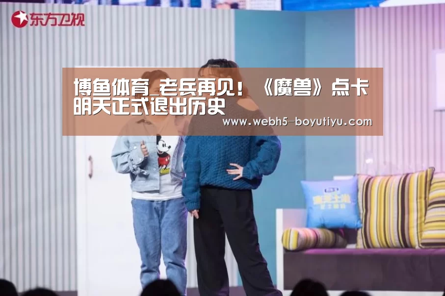 博鱼体育