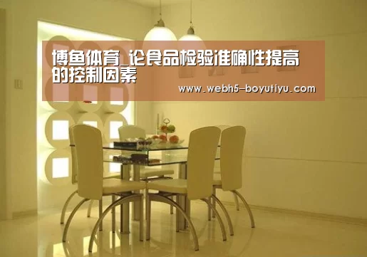  boyu tiyu