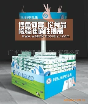  博鱼官网